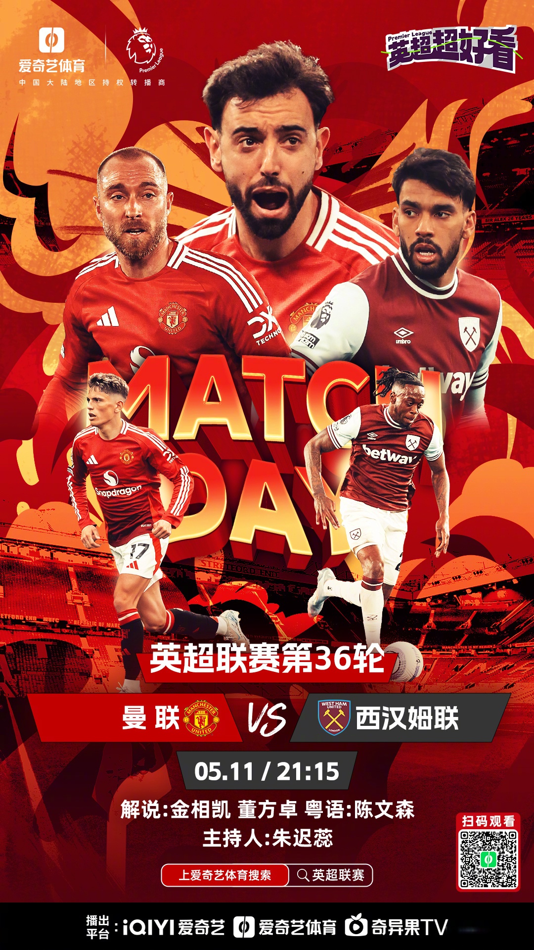 米兰被利物浦翻盘-开云体育入口