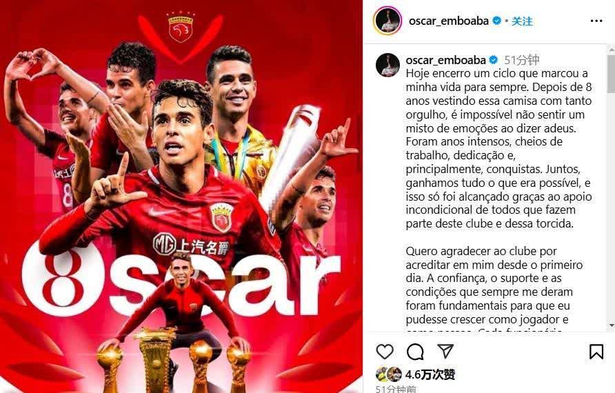 转折点上海海港篮板制胜，全明星赛今晨攻防权衡，质疑声仍在，赛程密集仍需轮换的简单介绍-开云电竞