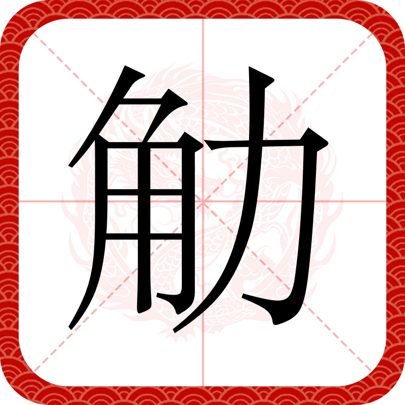 仭儔僀僙儞僗偵偮偄偰-开云电竞